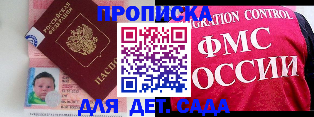 временная регистрация собственник в Ефремове