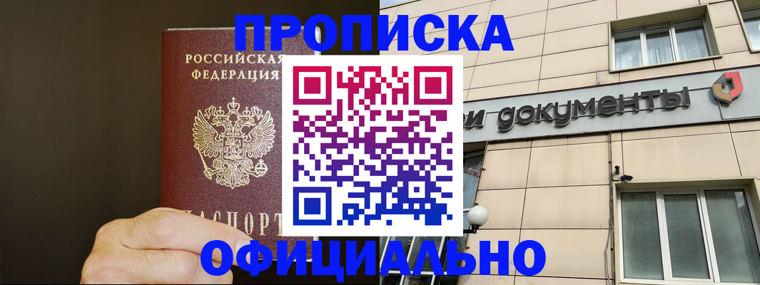 найти адрес прописки в Ефремове