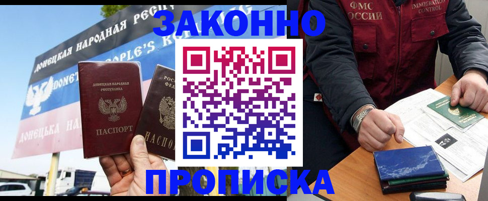 регистрация для дет. сада в Ефремове