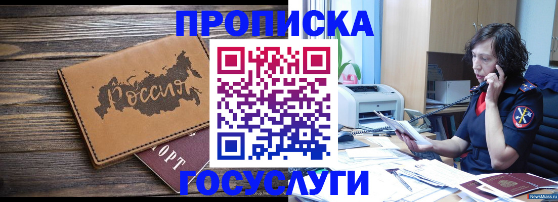 регистрация для дет. сада в Ефремове